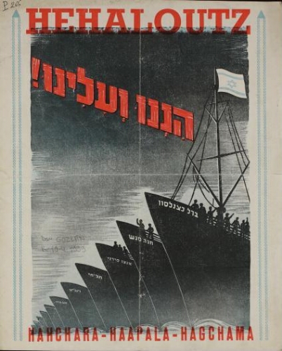 Hehaloutz  Vol.01 N°04 F°04 (01 nov. 1946)